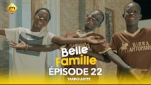 Série - Belle Famille - Tamkharite - Épisode 22