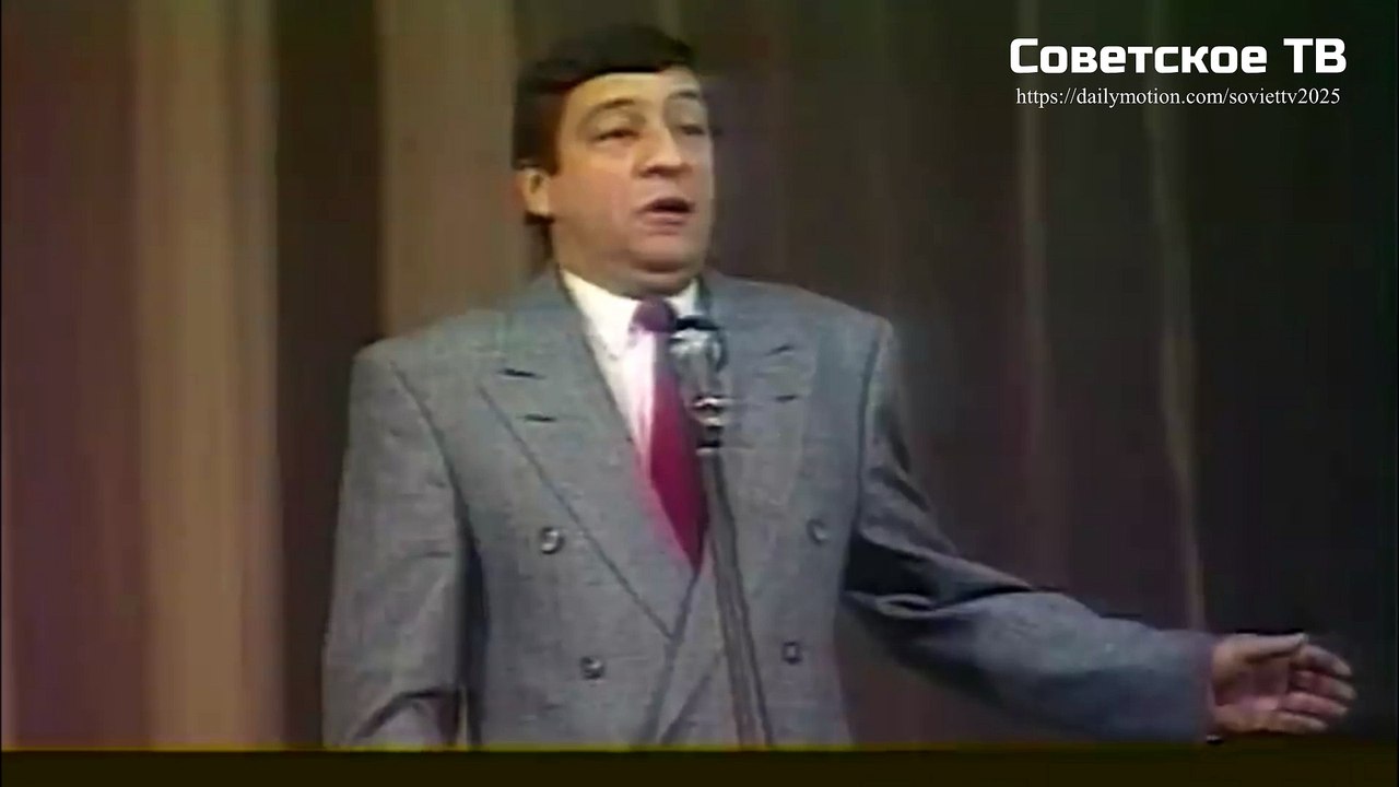 Геннадий Хазанов. ГЕРАКЛ (1984)