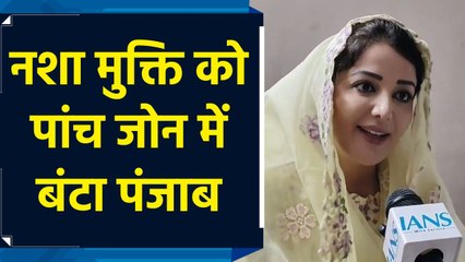 पंजाब: नशा मुक्ति के लिए आप सरकार की विशेष तैयारी, जोरों से चल रहा अभियान