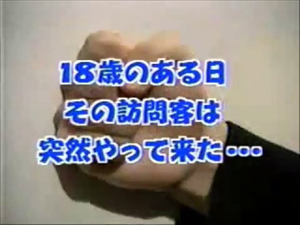 ヒサモンボールZ 超勧誘伝３ BATTLE-1