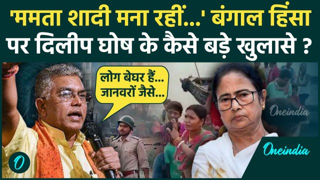 President Rule in West Bengal: बंगाल में हिंसा पर BJP का CM Mamata Banerjee पर वार | वनइंडिया हिंदी