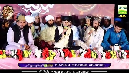 Darood E Ahle Bait __ Ghulam Mustafa Qadri