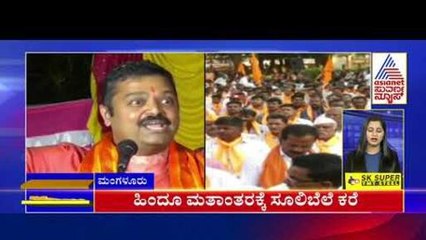 ಕಾಂಗ್ರೆಸ್‌ ಸಮಾವೇಶ್ ಫ್ಲೆಕ್ಸ್‌ಗೆ ಕತ್ತರಿ | Karnataka News Express | Suvarna News | Kannada News