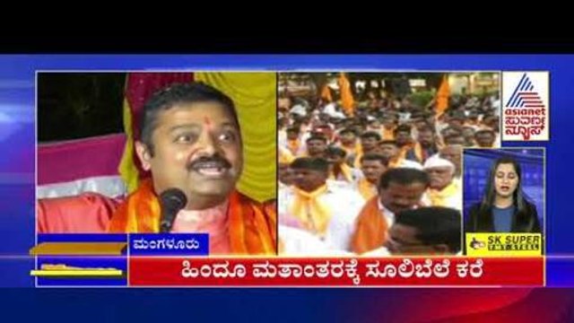 ಕಾಂಗ್ರೆಸ್‌ ಸಮಾವೇಶ್ ಫ್ಲೆಕ್ಸ್‌ಗೆ ಕತ್ತರಿ | Karnataka News Express | Suvarna News | Kannada News