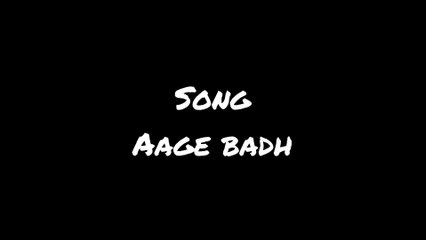 Motivational song| Aage badh | Hindi/ urdu