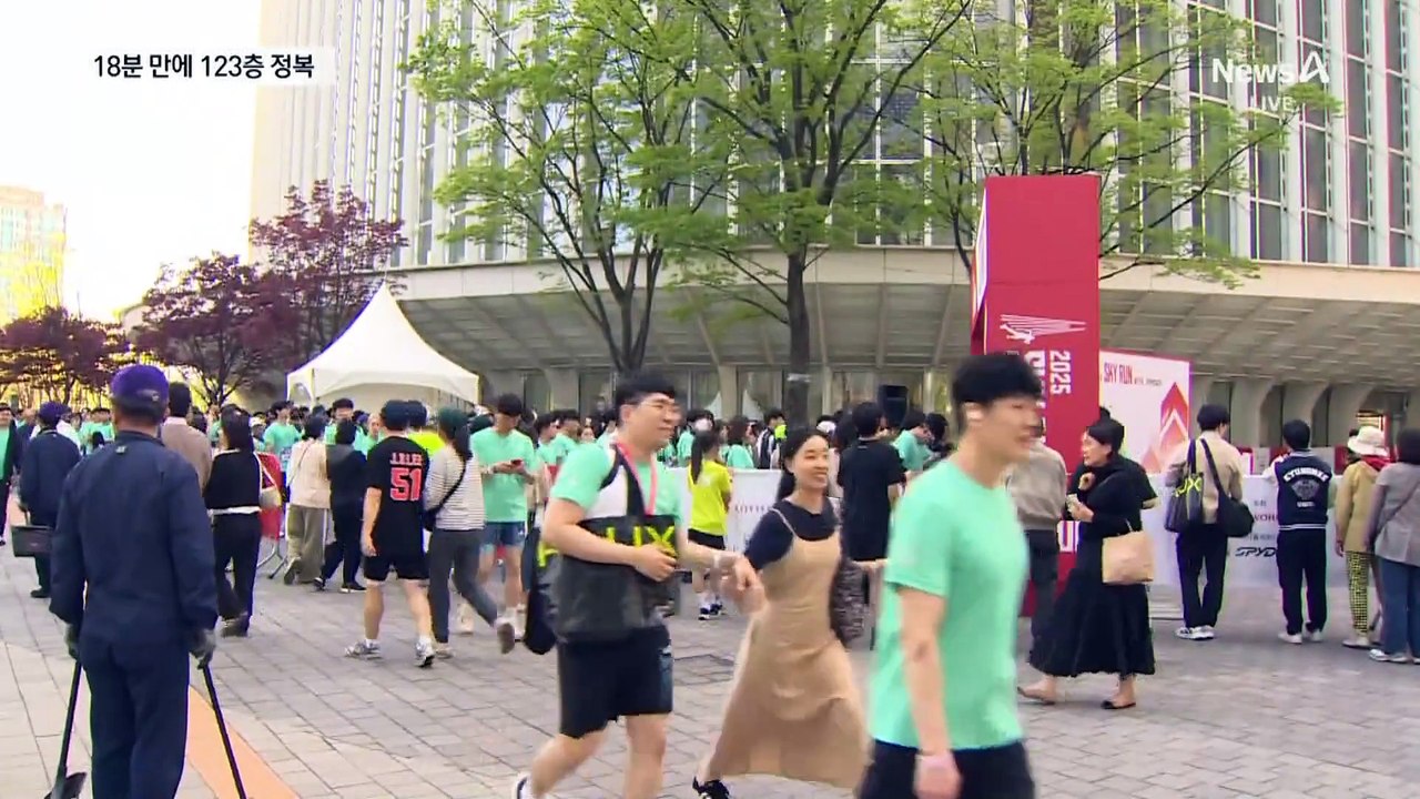 ‘18분 만에’ 롯데월드타워 123층 정복