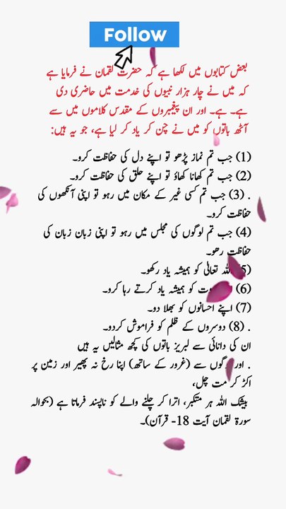 Amazing and Interesting Facts Ajeeb o Ghareb
