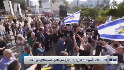 المحادثات النووية الأمريكية.. مسافات أكبر من أن تُردم في جلسة أو إثنين