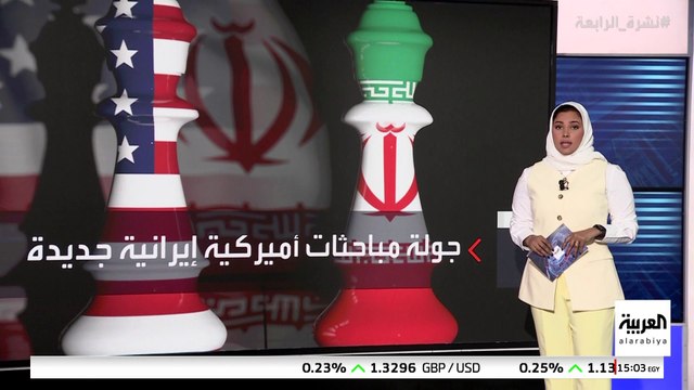 جولة ثالثة من مفاوضات عُمان لحسم المسائل الفنية للبرنامج النووي الإيراني
