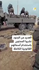 نشر هذا المقطع على اوسع نطاق