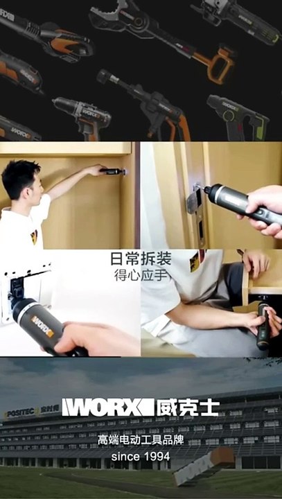 WORX WX242 4V Electrical Screwdriver Set Smart Cordless Electric Screwdrivers USB Rechargeable