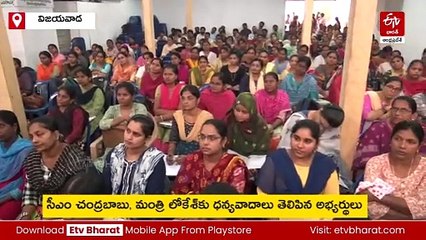 2018 నుంచి ఎదురు చుస్తున్నాము - ఇప్పుడు ఆనందంగా ఉంది: డీఎస్సీ నోటిఫికేషన్​పై అభ్యర్థులు