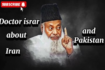 doctor israr Ahmed ny Iran aur Pakistan k bary mei kia kaha 😳