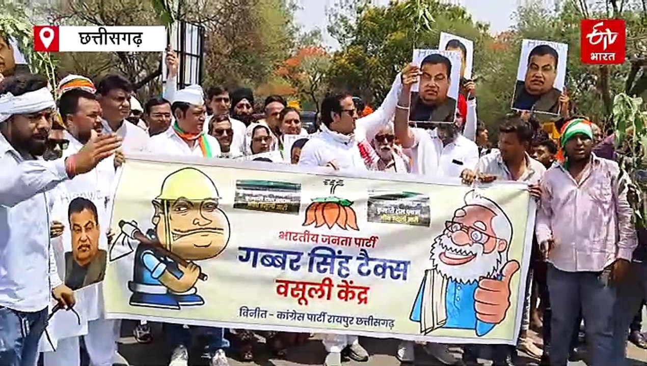 दुर्ग में कांग्रेस का विरोध प्रदर्शन, कुम्हारी टोल प्लाजा को बंद करने की मांग, सड़क पर की गांधीगीरी