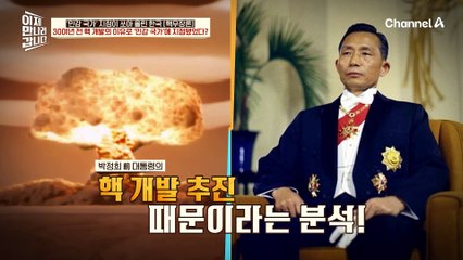20년 전, 우리는 이미 '민감국가'였었다? '민감국가' 의혹 해소와 북한이 말하는 '한반도 비핵 지대화'의 의미