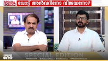 'സ്ഥാനാർഥിയെ നിർണയിക്കുന്നത് കോൺഗ്രസാണ്; അതിൽ തൃണമൂൽ കോൺഗ്രസ് ഇടപെടില്ല'
