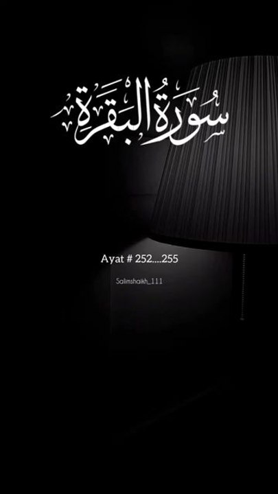 Allah is Greatest