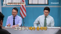 고도화 되고 있는 북한의 핵... 2027년에는 200발 분량 핵물질을 가질 것! 가만히 있을 한국이 아니다?!