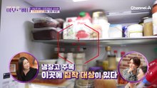 '김하영'이 집요하게 집착하는 무언가가 있다? 비만 퇴치에 도움이 되는 양배추!