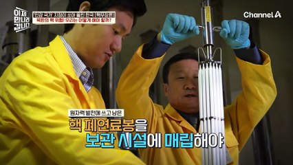 북한의 핵 위협! 우리는 어떻게 해야 할까? 가만히 있을 수만은 없다!