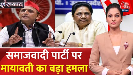 'समाजवादी पार्टी दलित हितैषी नहीं', मायावती का अखिलेश यादव पर वार