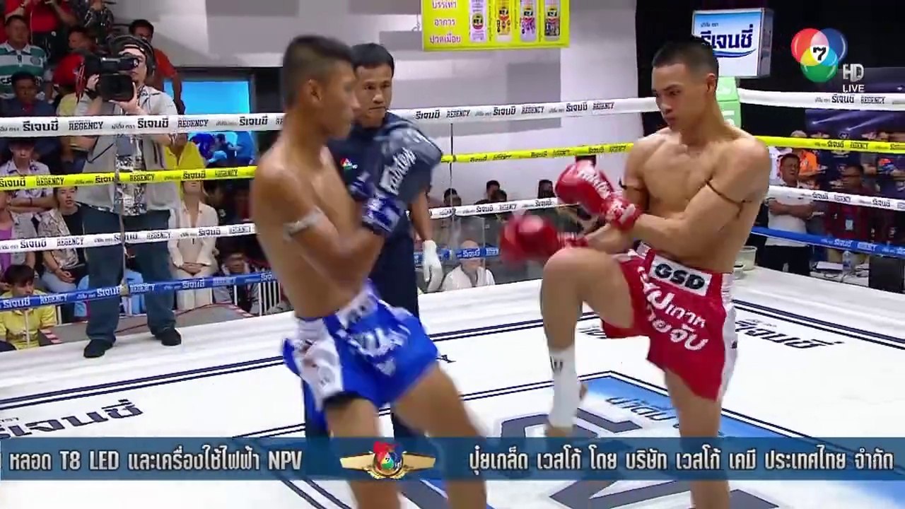 มวยไทย 7 สี วันที่ 20 เมษายน 2568