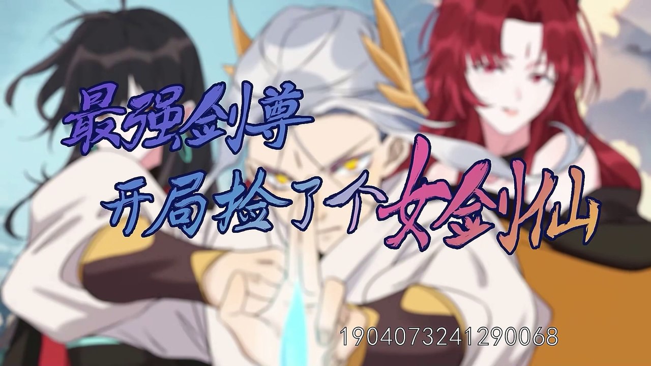 The Strongest Sword Master: Picked Up a Female Sword Fairy at the Beginning Episode 15 In Multiple Subtitles