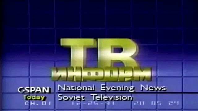 Historic Moment: Mikhail Gorbachev's Resignation Speech - December 25, 1991 // Soviet Nostalgia