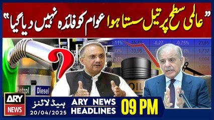 ARY News 9 PM Headlines || 20th Apr 2025 - PTI questions govt's decision not to reduce petrol prices