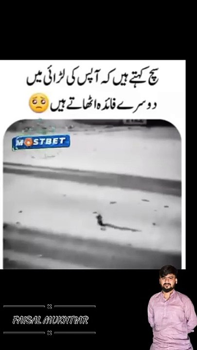Apas ki larai