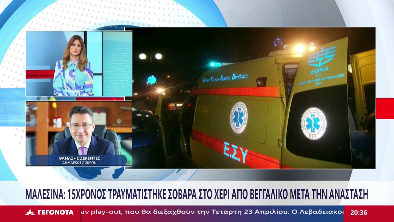 Ο δήμαρχος Λοκρών Θανάσης Ζεκεντές στο Star