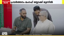 കുവൈത്തില്‍ കിഡ്‌സ്‌ ഇന്റർനാഷണൽ പ്രീ സ്‌കൂൾ പ്രവർത്തനം ആരംഭിച്ചു