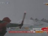 La torcia olimpica sull'Everest