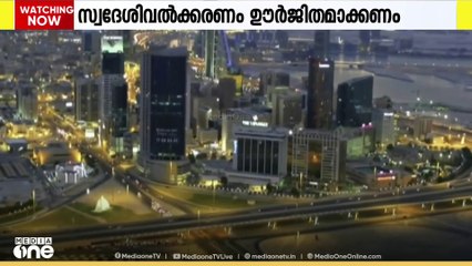 സ്വദേശിവൽക്കരണം ഊർജിതമാക്കണം; നിർദേശവുമായി ബഹ്‌റൈനിലെ പാർലമെന്റ് അംഗങ്ങൾ