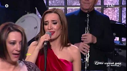 Ιτιά ιτιά - Γιώτα Γρίβα (Video live 2020)