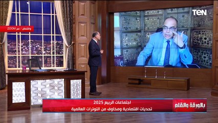 د محمود محيي الدين يعلق على اجتماعات الربيع 2025 وأهمية الاهتمام بالذكاء الاصطناعي