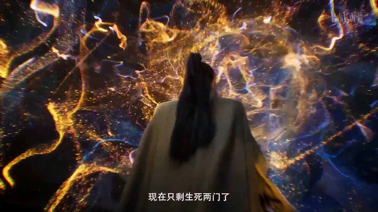 凡人修仙传.EP139