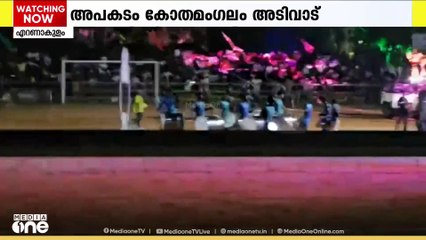 കോതമംഗലത്ത് ഫുട്ബോൾ ഗ്യാലറി തകർന്ന് നാൽപ്പതോളം പേർക്ക് പരിക്ക്; രണ്ട് പേരുടെ പരിക്ക് ഗുരുതരം