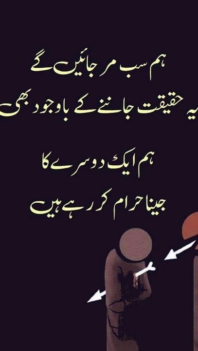 heart touching #inspirational #video