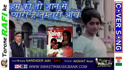 Humko To Jaan Se Pyari Hain Tumhari Aankhen 🎞️MUSICAL PUBLICITY & Entertainment