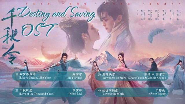 【Chi/Eng/Pinyin Lyrics】 Destiny and Saving Full OST 《千秋令》 影视原声带