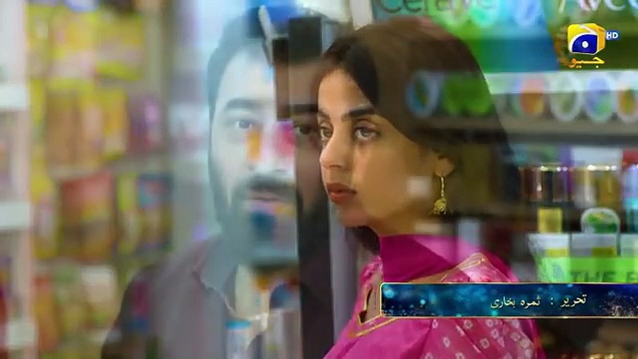 Behkaway Episode 07 Promo