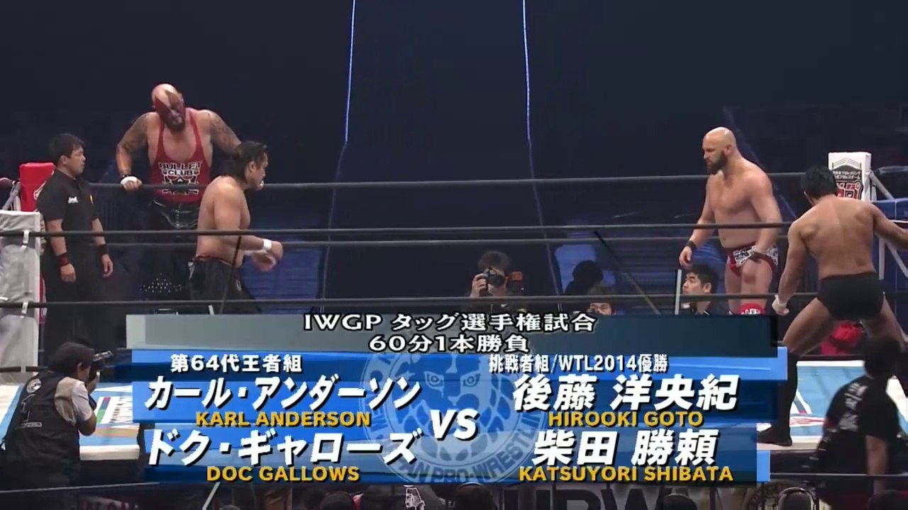 Hirooki Goto & Katsuyori Shibata vs Doc Gallows & Karl Anderson - IWGP Tag Team Championship: NJPW Wrestle Kingdom 9 (1/4/2015)
