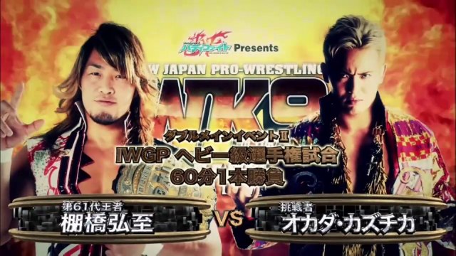 Hiroshi Tanahashi vs Kazuchika Okada - IWGP Heavyweight Championship: NJPW Wrestle Kingdom 9 (1/4/2015)
