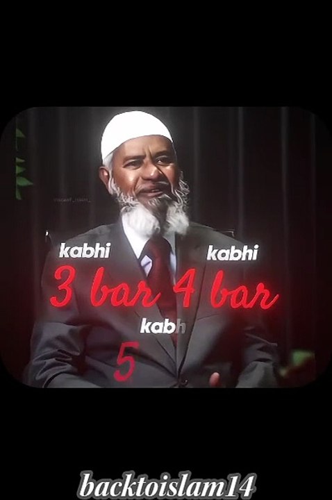 Tum Kab Namaz Prho Gay #backtoislam14