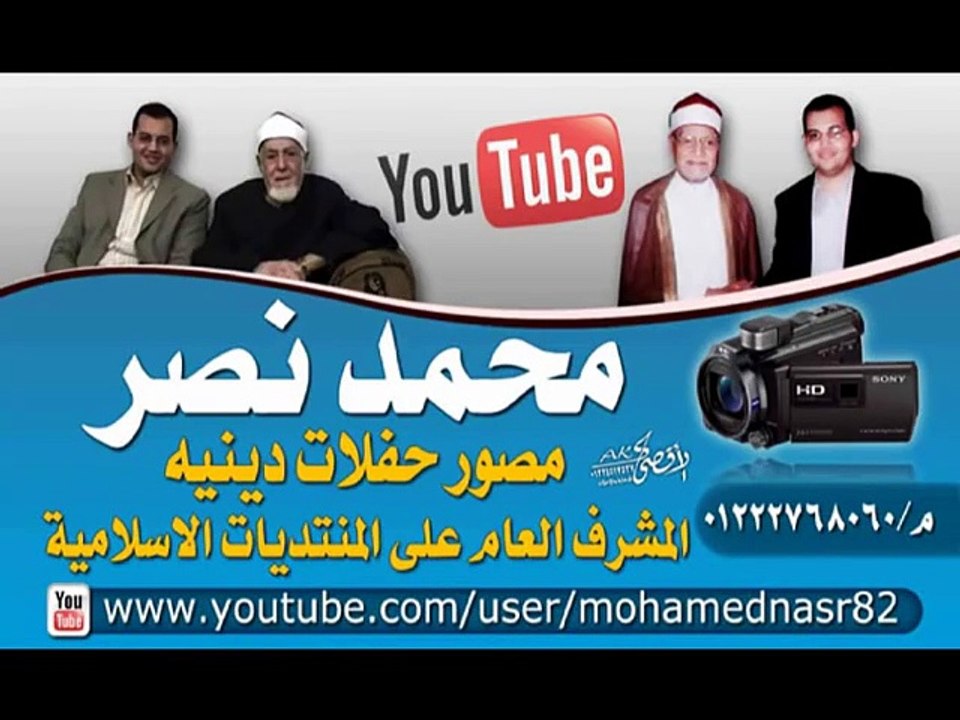 Hajjaj Hajj 1-9-2016