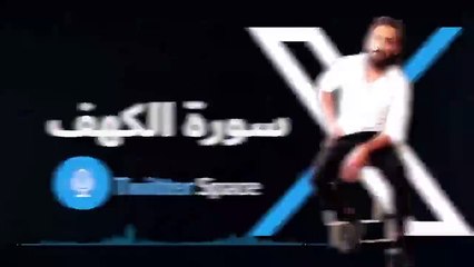Surah Al Kahaf _ Dajjal _ End of Times _ Sahil Adeem Latest Session on Twitter _ 22 Sep 2023
