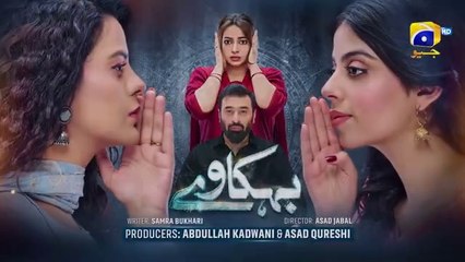 Behkaway   Episode 06   - Yashma Gill - Yasir Nawaz - Hiba Ali Khan