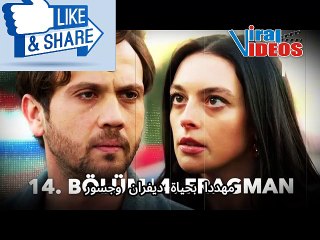 العبقري الحلقة 27 الإعلان 3 مترجم | صدمة كاراهان تقلب الطاولة, هل ينجو ديفران؟