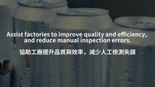Edge Artificial Intelligence System Solution